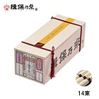 手延素麺 揖保乃糸 縒つむぎ 50g×14束 紫帯 そうめん 木箱 ギフト /MG-20/