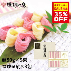 y35OFF X[p[Z[艿izΕ Mtg 艄f K۔T i g 50g×9 ˂ 60g×3  ߂ ώ Mtg j Ԃ j /KST-25N/