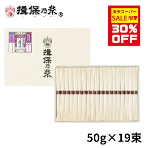 y30OFF X[p[Z[艿iz Ε艄f K۔T rނ 50g×19  ߂ ώ Mtg Ε /MG-30N/