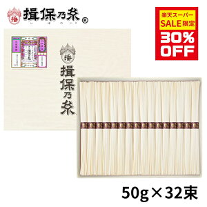 y30OFF X[p[Z[艿i zΕ  艄f K۔T rނ 50g×32  ߂ ώ Mtg /MG-50N/