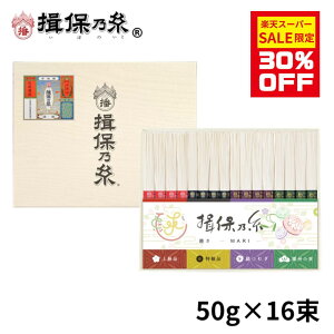 y30OFF X[p[Z[艿iz Ε Mtg 艄f K۔T ㋉i i rނ dB e50g×4 ߂ ώ Mtg /TY-30N/