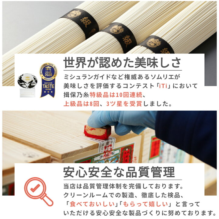 楽天市場】手延素麺 揖保乃糸 上級品 300g×30包 赤帯 そうめん /上6×30/ : 手延素麺「揖保乃糸」販売店 楽天市場】手延素麺 揖保乃糸 上級品 300g×30包 赤帯 そうめん /上6×30/ : 手延素麺「揖保乃糸」販売店