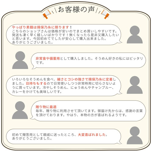 楽天市場 手延素麺 揖保乃糸 上級品 300g 30包 赤帯 そうめん 上6 30 手延素麺 揖保乃糸 販売店
