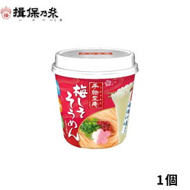 ヤマダイ 手緒里庵 梅しそそうめん 30g×1個 揖保乃糸 にゅうめん /梅しそ×1/