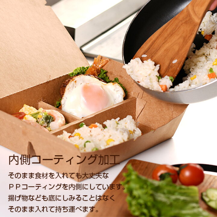 楽天市場】弁当箱 エコランチボックス 3仕切り お弁当グッズ デコ弁 