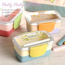 ベスト50 お 弁当 箱 かわいい 2 段 全イラスト集