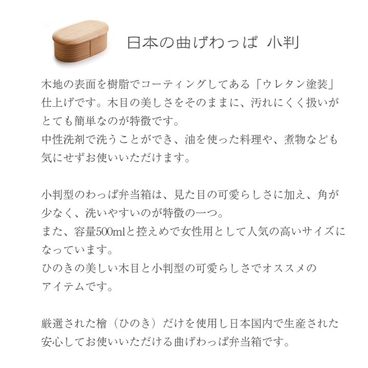 楽天市場】【名入れ可、ロゴ画像可】 日本の弁当箱 ひのきわっぱ お 