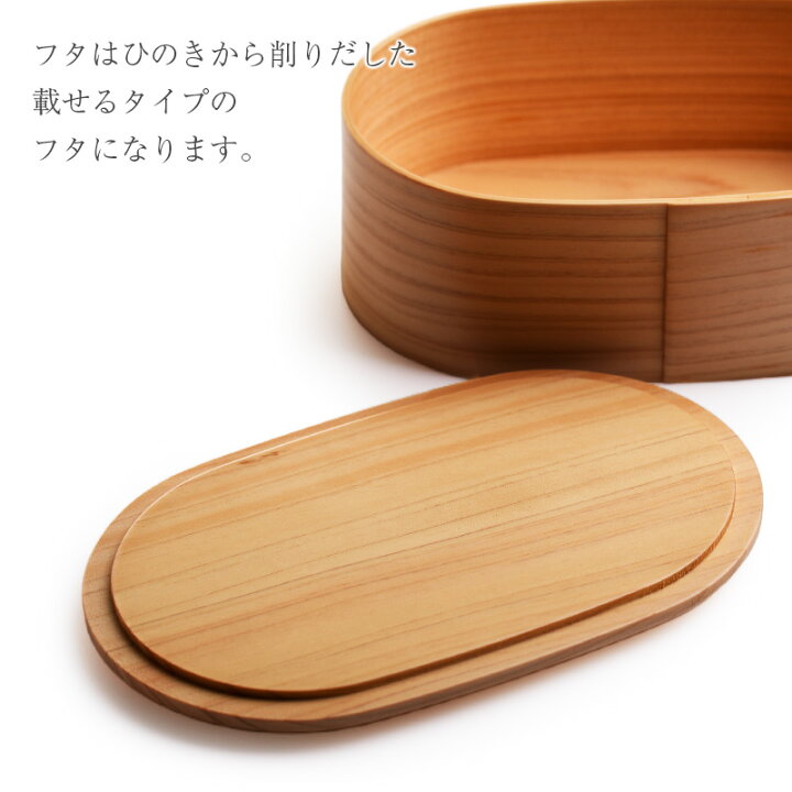 楽天市場】【名入れ可、ロゴ画像可】 日本の弁当箱 ひのきわっぱ お 