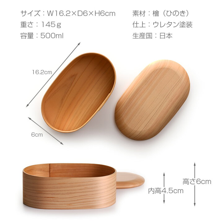 楽天市場】【名入れ可、ロゴ画像可】 日本の弁当箱 ひのきわっぱ お 
