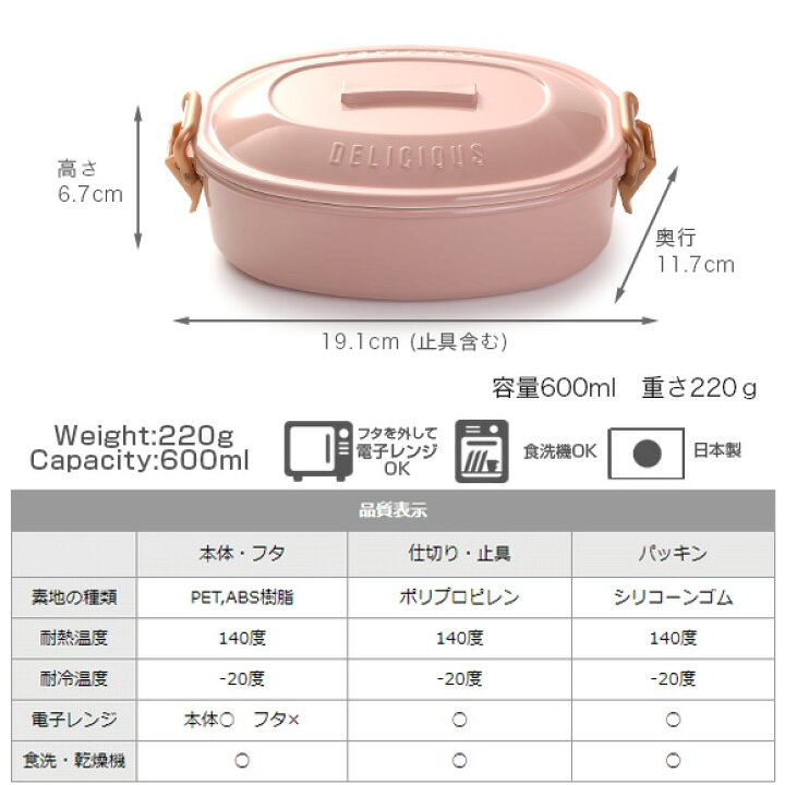 楽天市場】弁当箱 チアーズフェス タイトロックランチ1段 お弁当箱 1段 ランチボックス 大人 女子 弁当箱 日本製 食洗機 電子レンジ 学生 おしゃれ ドーム型 600ml サブヒロモリ【送料無料】 : アイビープラン 楽天市場】弁当箱 チアーズフェス タイトロックランチ1段 お弁当箱 1段 ランチボックス 大人 女子 弁当箱 日本製 食洗機 電子レンジ 学生 おしゃれ ドーム型 600ml サブヒロモリ【送料無料】 : アイビープラン