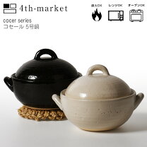 楽天市場】土鍋 5号の通販