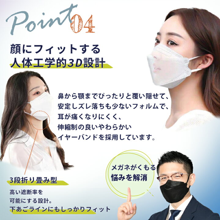 楽天市場 国内最大 超大きいサイズ 立体マスク横幅210mm 敏感肌用 肌荒れしない ダイヤモンドマスク 柳葉型マスク 超大きいサイズ 不織布マスク 大きめ マスク 大きいサイズ 4層構造 個包装 エアスルー不織布 敏感肌に優しい 6mmふわのび平ゴム 耳が痛くならない 楽天市場 国内最大 超大きいサイズ 立体マスク横幅210mm 敏感肌用 肌荒れしない ダイヤモンドマスク 柳葉型マスク 超大きいサイズ 不織布マスク 大きめ マスク 大きいサイズ 4層構造 個包装 エアスルー不織布 敏感肌に優しい 6mmふわのび平ゴム 耳が痛くならない