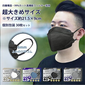 y傫 ̃}XN210mmz_Ch}XN }XN 傫 }XN 傫TCY 傫}XN 傫߃}XN }XN 傫 TCY }XN sDz 傫  6mmӂ̂ѕS 9