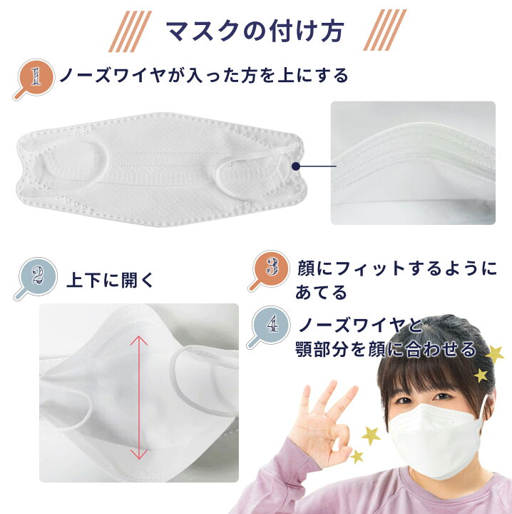 楽天市場 国内最大 超大きいサイズ 立体マスク横幅210mm 敏感肌用 肌荒れしない ダイヤモンドマスク 柳葉型マスク 超大きいサイズ 不織布マスク 大きめ マスク 大きいサイズ 4層構造 個包装 エアスルー不織布 敏感肌に優しい 6mmふわのび平ゴム 耳が痛くならない 楽天市場 国内最大 超大きいサイズ 立体マスク横幅210mm 敏感肌用 肌荒れしない ダイヤモンドマスク 柳葉型マスク 超大きいサイズ 不織布マスク 大きめ マスク 大きいサイズ 4層構造 個包装 エアスルー不織布 敏感肌に優しい 6mmふわのび平ゴム 耳が痛くならない