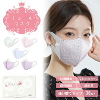 楽天市場】レース（大人用マスク｜衛生マスク・フェイスシールド 