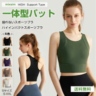 スポーツブラ 揺れない スポーツブラ ブラジャー スポーツブラ スポブラ ハイサポート ヨガブラ フィット…