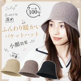 パケットハット レディース ベレー 秋冬 防寒 ニットベレー ファーベレー おしゃれ かわいい 秋 冬 フワフワ ふわふわ ニットキャップ あたたかい