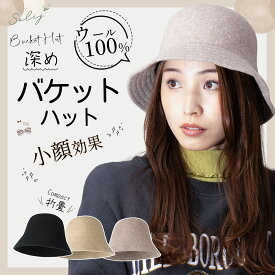 バケットハット 帽子 レディース 帽子 ハット ミンク帽子 帽子 ハット ミンクハット ファー帽子 毛皮ハット 秋冬 防寒対策 ファッション 小物 シンプル おしゃれ