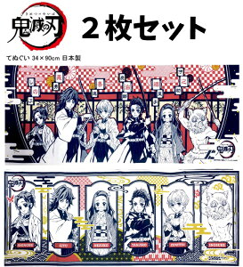 ʂ 2g Sł̐n Ăʂ ObY n 2Zbg Lc ߂̂₢