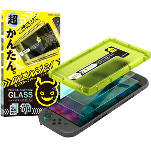 �x�������h Switch2 / �X�C�b�`2 �p �ی�t�B���� �u���[���C�g�J�b�g 97�� �y2���Z�b�g+�ȒP�K�C�h�g�t���z�K���X�t�B���� | �S�ʕی� �s�b�^���T�C�Y �d�x 10H �\��₷�� �K�C�h�t�� �M�t�g �v