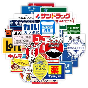 インジケータステッカーセット 31枚入り シンボル防水デカール ロゴシールパック スーツケース ノートパソコン バイク ヘルメットなど適用