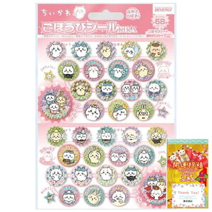 قуV[L  68 SL-254 sDzӂt JV[ 䎆t gCg gCg[jO  XebJ[ 