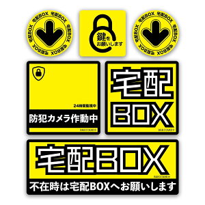 �yBABICARE�z�s�ݎ��͑�zBOX�ւ��肢���܂� �X�e�b�J�[ 6���Z�b�g ����/���ό�/�h��/�ό�/UV�J�b�g/���{�i��PET�� (�C�G���[)