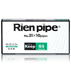 Rien pipe キープパイプ GS (10 本 セット/スリムタイプ) 禁煙グッズ 禁煙パイポ 減煙 (ニコチン/タール カット) 5.4mm 、6.2mm、7.4