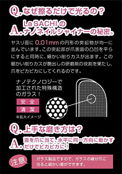 21最新デザイン ナノ技術が生んだ全く新しい ガラス製 爪磨き 爪やすり ネイルケア 21最新デザイン ナノ技術が生んだ全く新しい ガラス製 爪磨き 爪やすり ネイルケア