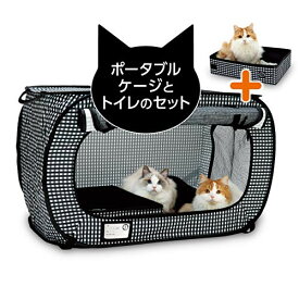 猫壱 ポータブルケージとトイレのセット 猫の安心&快適を持ち運べる