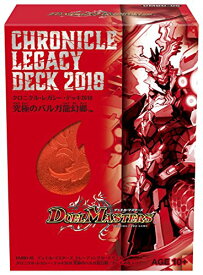 デュエル・マスターズ TCG DMBD-05 クロニクル・レガシー・デッキ2018 究極のバルガ龍幻郷