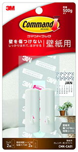 X[G(3M) 3M R}h tbN ǎp J_[p zCg 2 CMK-CA01