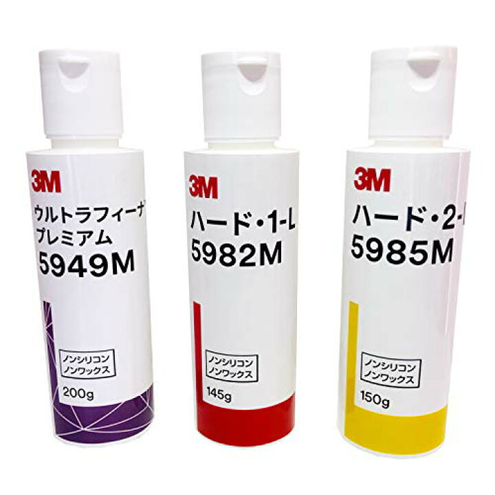 3Mジャパン正規品 スリーエム コンパウンド 小容量 150ml 3本セット ハード1 5982 ハード2 5985 ウルトラフィーナプレミア 雑誌で紹介された 3Mジャパン正規品 スリーエム コンパウンド 小容量 150ml 3本セット ハード1 5982 ハード2 5985 ウルトラフィーナプレミア 雑誌で紹介された