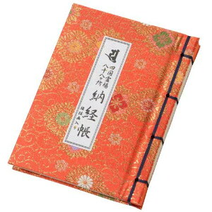 �[�o�� �l�����\������ �r�j�[���J�o�[�� �����ۈ�����I���W�i����Mⳕt ���`����� ���T�C�Y �ԐF