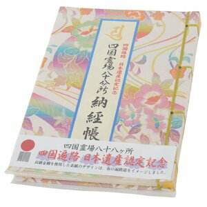 [o l\ l՘H{YFLO rj[Jo[t ۈIWiMⳕt