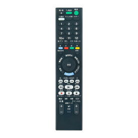 DVDプレーヤーリモコン RMT-VR110J RMT-VR501J fit for ソニー SONY レコーダー BDZ-ZW550 BDZ-ZW1000 BDZ-ZW500 BDZZT1700 BDZZW1700 BDZZW2700 BDZFT1000 BDZFT2000 BDZFT3000 BDZ-ZT1700など対応