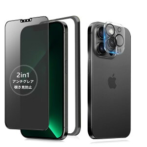 MINIKA �y�A���`�O���A + �̂������h�~�z iPhone 13 Pro max �K���X�t�B���� �`�����h�~ ���炳�� �y1���z ��Phone13Pro max �`�����h�~�t�B���� �T���T�� �A�C�t�H��13�v���}�b�N�X �ی�t�B���� �w��h