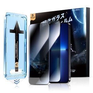 �y�`�����h�~�zMAGIC JOHN �Ή� ��phone16e/13/13pro/14 �p �K���X�t�B���� 2���Z�b�g �K�C�h�g�t�� �����z�� �\��₷�� iphone 16e �p �K���X�t�B���� �w��h�~ ��U�h�~ �A�C�t�H��14 �Ή� �̂������h