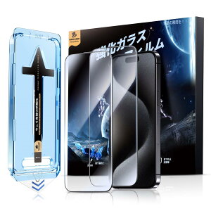 �y����zMAGIC JOHN �݊��i �K���X�t�B���� �Ή� iPhone 15 Pro�p 2���Z�b�g �K�C�h�g�t�� �\��₷�� �����z�� �w��h�~ ��U�h�~ �X�N���b�`�h�~ ��������