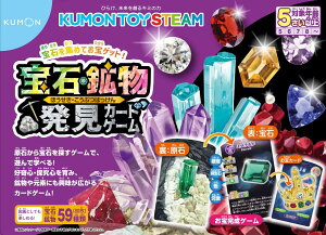 ������o��(KUMON PUBLISHING) KUMON TOY STEAM ��΁E�z�������J�[�h�Q�[�� �m��ߋ� �Ȋw STEM���� KUMON TS-50