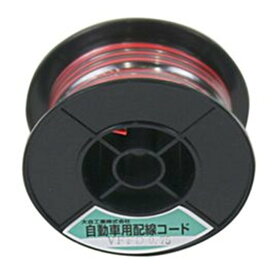 メルテック(meltec) 自動車配線ダブルコード(平行線)10mスプール巻 赤/黒 VFFD0.75MM2