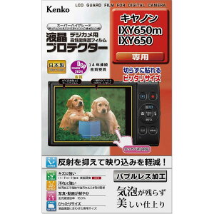�P���R�[(Kenko) �t���ی�t�B���� �t���v���e�N�^�[ Canon IXY650m/IXY650�p KLP-CIXY650M