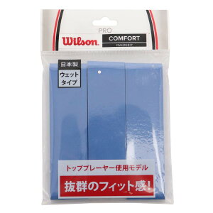 Wilson(�E�C���\��) �e�j�X �o�h�~���g�� �O���b�v�e�[�v PRO OVERGRIP(�v���I�[�o�[�O���b�v) 3���� �u���[ WRZ4020BL �E�B���\��
