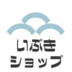 いぶきショップ　楽天市場店