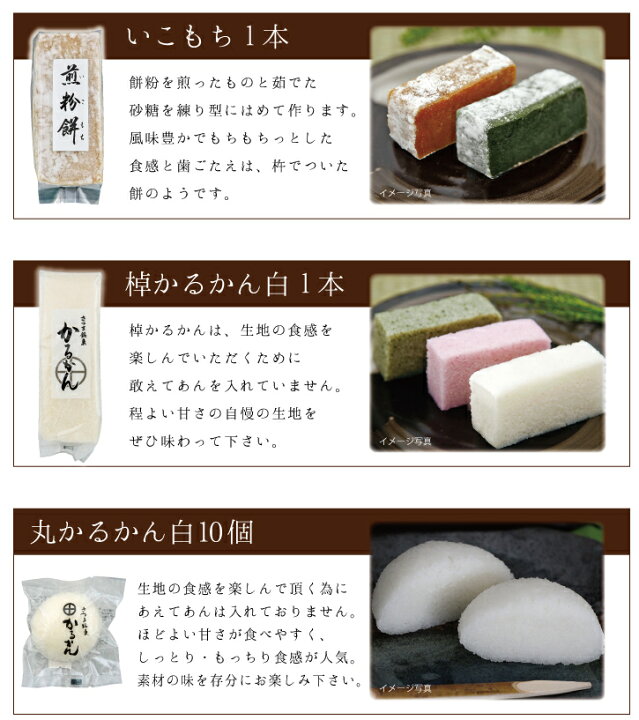 楽天市場】【和菓子 詰め合わせ セット あく巻きラップ2本＋きなこ1袋 
