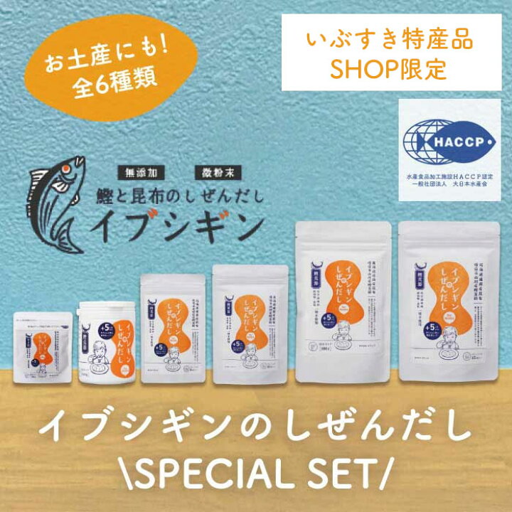 最大61%OFFクーポン オリッジ イブシギンのしぜんだし 粉末100g×2個 discoversvg.com 最大61%OFFクーポン オリッジ イブシギンのしぜんだし 粉末100g×2個 discoversvg.com