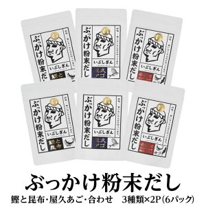 IbŴԂ@6pbNZbgiƍz×2EvAS×2E킹×2j