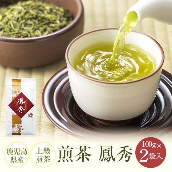 【楽天市場】煎茶 鳳秀 100g×2袋 鹿児島茶 お茶 緑茶 茶葉 美老園 