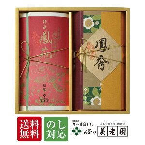 �M�t�g ���� �Β� ���� �P�G80g ���I�P��80g �l�ߍ��킹 �������� ���t ���V�� ������ �a���� �v���[���g ���蕨 ������ ������ ���̓� ��̓� ��Ε� ���Ε� �������� ������-27