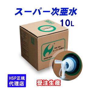 f_  L w X[p[ 10L 250ppm R 